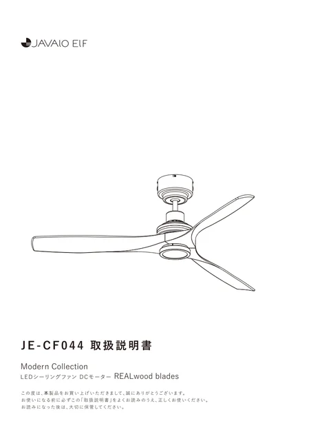 lifeonproducts JE-CF044